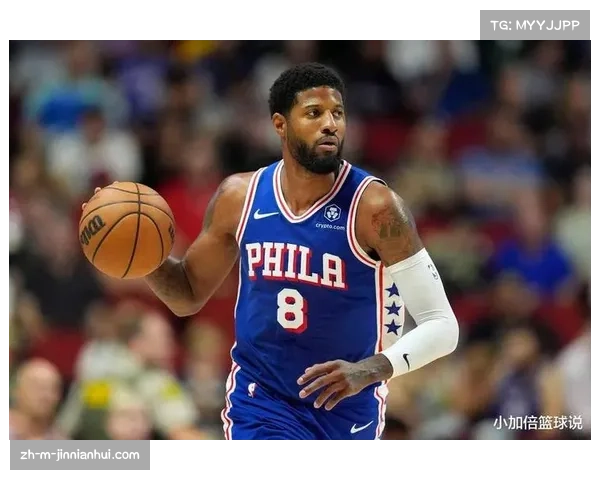 乔治表现引爆话题，球队胜利或将开启新赛季突破之路